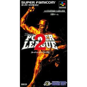 スーパーパワーリーグ2のソフトパッケージ