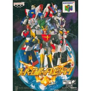 スーパーロボットスピリッツのソフトパッケージ