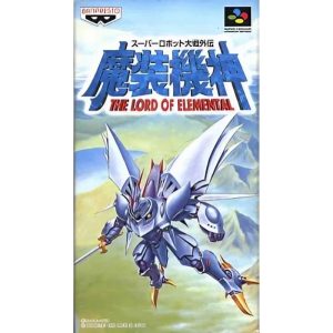 スーパーロボット大戦外伝 魔装機神 THE LORD OF ELEMENTALのソフトパッケージ