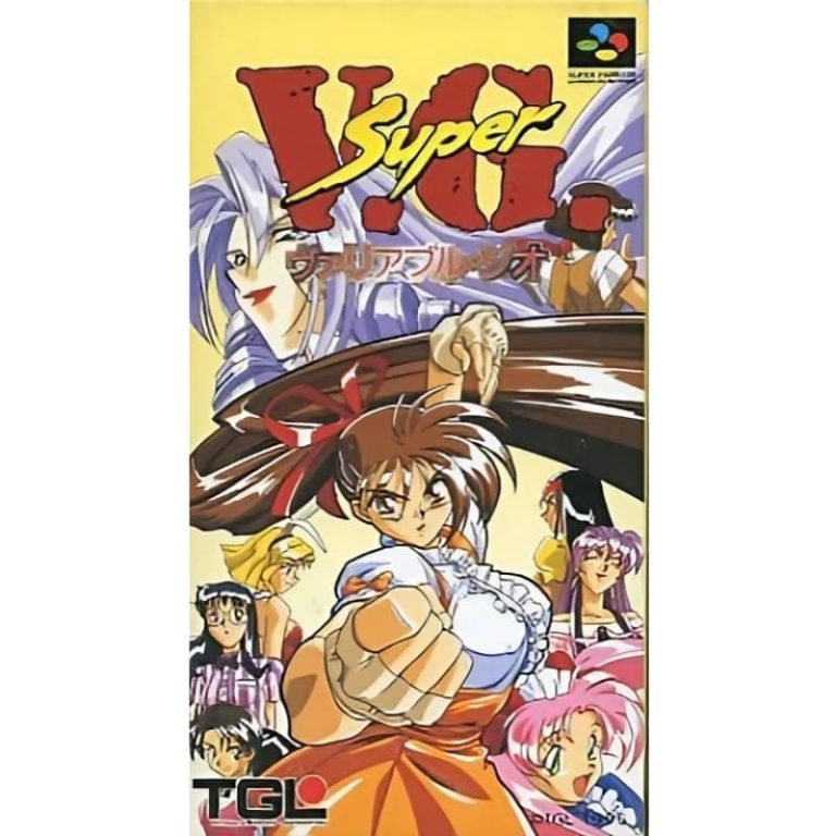 スーパーヴァリアブル・ジオ の評価や口コミ・攻略方法のまとめ レトロゲームのしおり