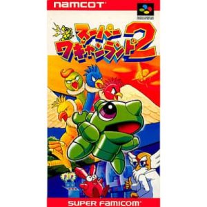スーパーワギャンランド2のソフトパッケージ