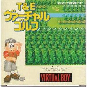 T&E ヴァーチャルゴルフのソフトパッケージ