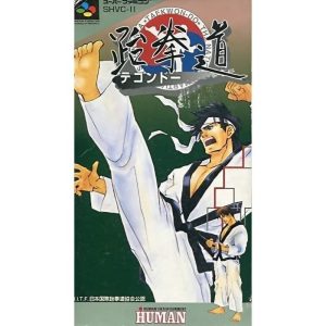 テコンドー