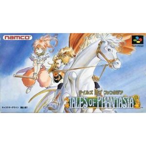 テイルズ オブ ファンタジアのソフトパッケージ