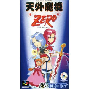 天外魔境ZERO
