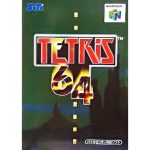 テトリス64のソフトパッケージ
