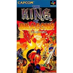 ザ・キングオブドラゴンズのソフトパッケージ