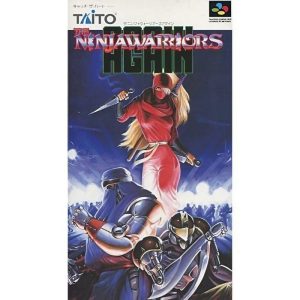 ザ・ニンジャウォーリアーズアゲインのソフトパッケージ