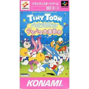 タイニー・トゥーン アドベンチャーズ ドタバタ大運動会のソフトパッケージ