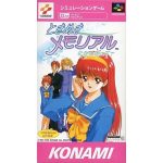 ときめきメモリアル 伝説の樹の下でのソフトパッケージ