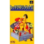 トップマネジメントIIのソフトパッケージ