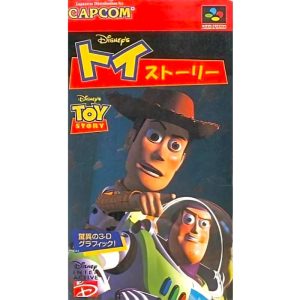 トイ・ストーリーのソフトパッケージ