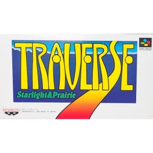 トラバース スターライト&プレーリーのソフトパッケージ