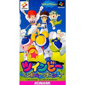 ツインビー レインボーベルアドベンチャーのソフトパッケージ
