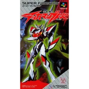 宇宙の騎士テッカマンブレードのソフトパッケージ