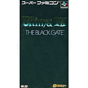 ウルティマVII ザ・ブラックゲートのソフトパッケージ