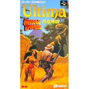 ウルティマ 恐竜帝国 THE SAVAGE EMPIREのソフトパッケージ