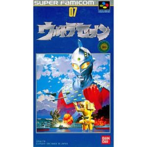 ウルトラセブンのソフトパッケージ