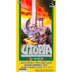 ユートピアのソフトパッケージ