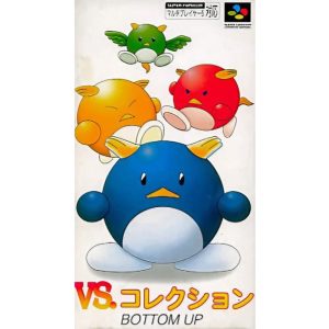 VS.コレクションのソフトパッケージ