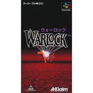 ウォーロックのソフトパッケージ