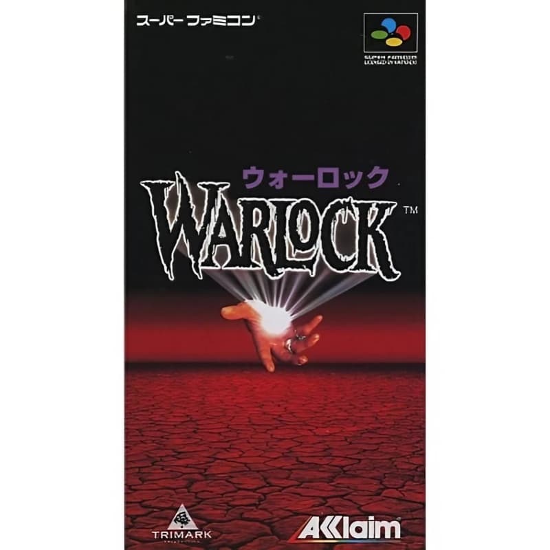 ウォーロックのソフトパッケージ