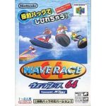 ウェーブレース64 振動パック対応バージョンのソフトパッケージ