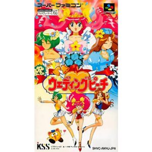 ウェディングピーチのソフトパッケージ