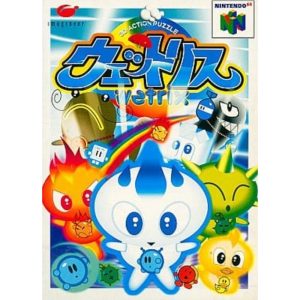 ウェットリスのソフトパッケージ