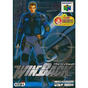 WIN BACKのソフトパッケージ