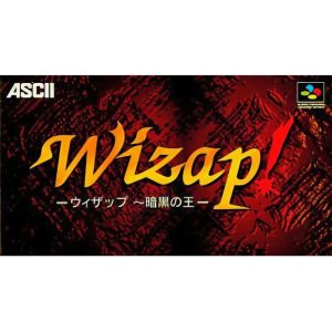 Wizap! -ウィザップ 〜暗黒の王-のソフトパッケージ