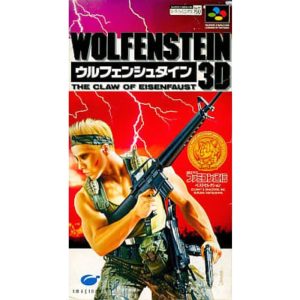 ウルフェンシュタイン3D THE CLAW OF EISENFAUSTのソフトパッケージ
