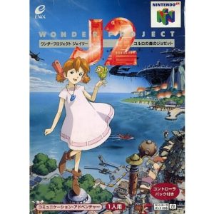 ワンダープロジェクトJ2 コルロの森のジョゼットのソフトパッケージ