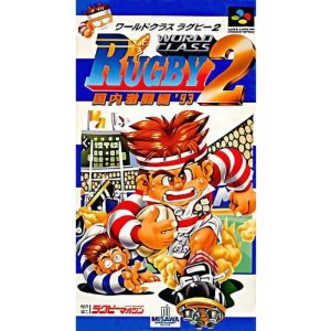 ワールドクラスラグビー2 国内激闘編'93のソフトパッケージ