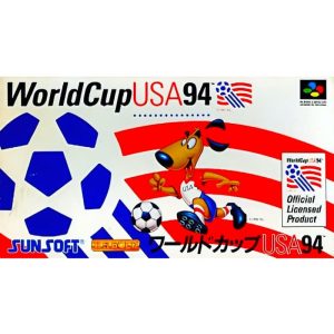 ワールドカップUSA94のソフトパッケージ