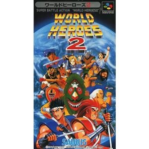 ワールドヒーローズ2のソフトパッケージ