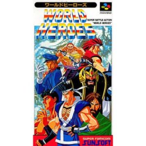 ワールドヒーローズのソフトパッケージ