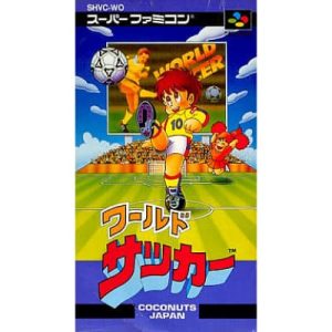 ワールドサッカーのソフトパッケージ