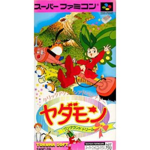 ヤダモン ワンダランドドリームのソフトパッケージ