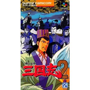 横山光輝 三国志2のソフトパッケージ