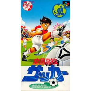 全国高校サッカーのソフトパッケージ