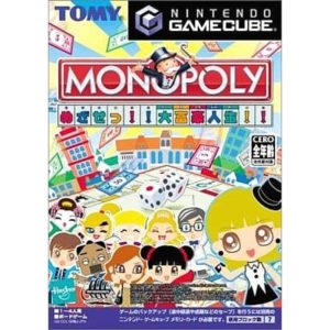 モノポリー 〜めざせっ!!大富豪人生!〜のソフトパッケージ