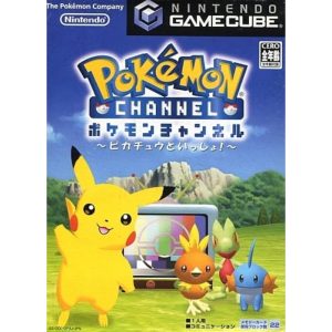 ポケモンチャンネル 〜ピカチュウといっしょ!〜のソフトパッケージ