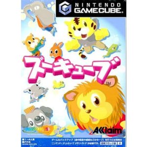 ズーキューブのソフトパッケージ