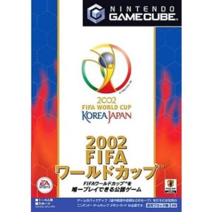 2002FIFAワールドカップのソフトパッケージ