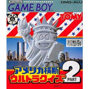 アメリカ横断ウルトラクイズ PART2のソフトパッケージ