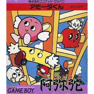 アミーダくん 阿弥陀のソフトパッケージ