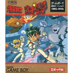爆裂戦士ウォーリアのソフトパッケージ