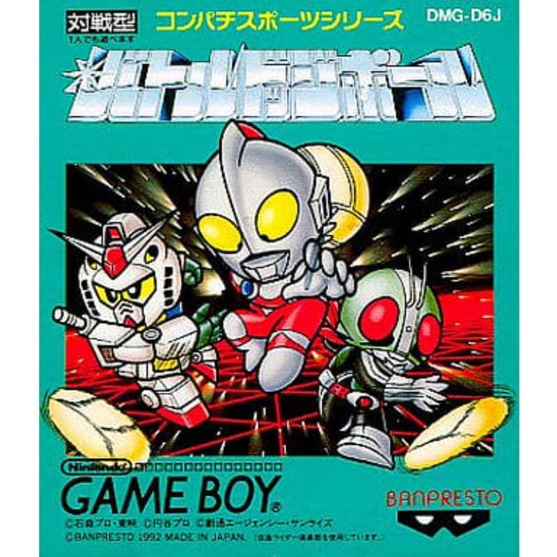 バトルドッジボールのゲームイメージ