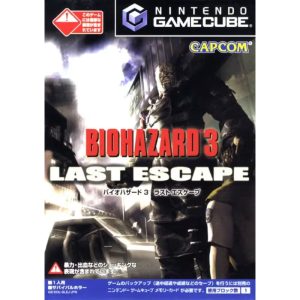 バイオハザード3 LAST ESCAPEのソフトパッケージ